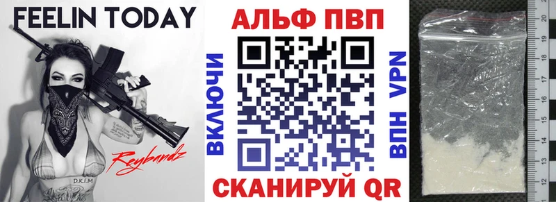 Alpha-PVP крисы CK  сайты даркнета телеграм  Новое Девяткино 