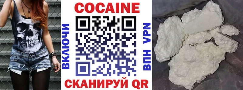 что такое наркотик  Новое Девяткино  COCAIN Колумбийский 