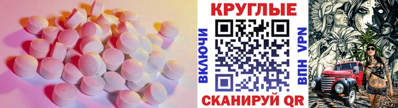 Ecstasy Дубай  Новое Девяткино 