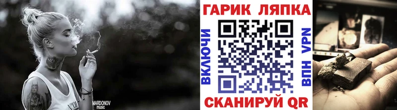 Гашиш хэш  это какой сайт  Новое Девяткино 