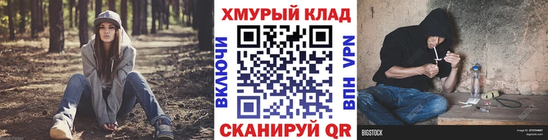 ГЕРОИН белый  Новое Девяткино 