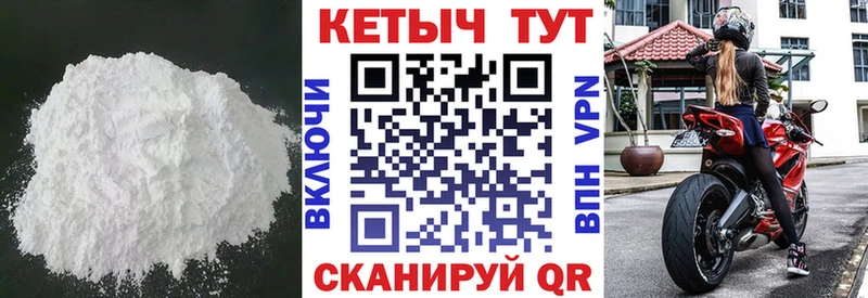 Кетамин VHQ  Новое Девяткино 