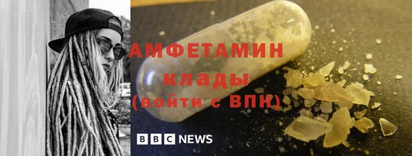 синтетический гашиш Богданович