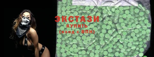 синтетический гашиш Богданович