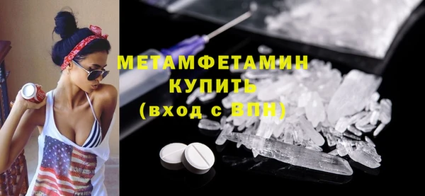 MDMA Бугульма