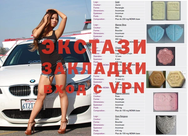 прущие крисы Бородино