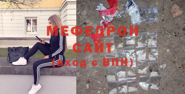 MDMA Бугульма
