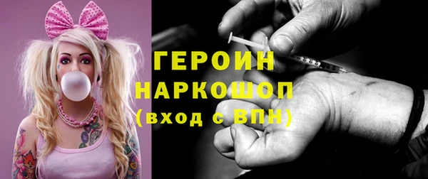 синтетический гашиш Богданович
