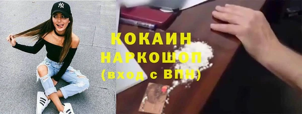 эйфоретик Белоозёрский
