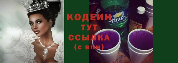 синтетический гашиш Богданович