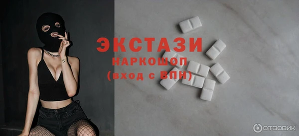 индика Бронницы