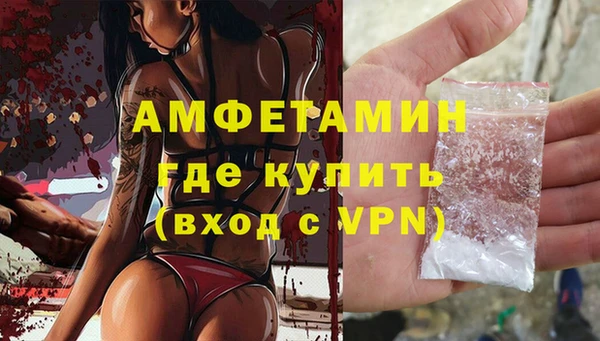 героин Белокуриха