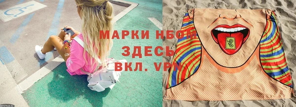 синтетический гашиш Богданович