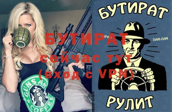 дмт Богородицк