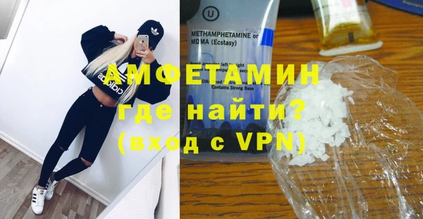 MDMA Бугульма