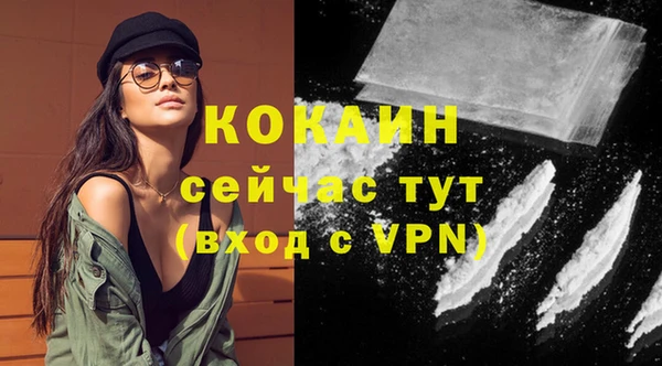 синтетический гашиш Богданович