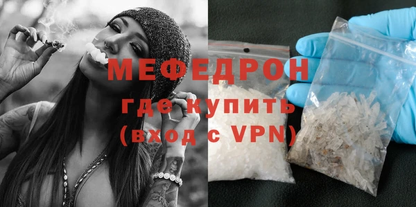 скорость Богородск