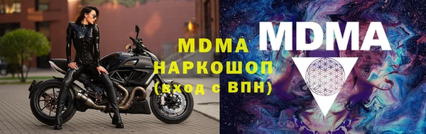скорость Богородск