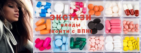 прущие крисы Бородино