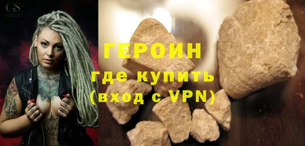 синтетический гашиш Богданович