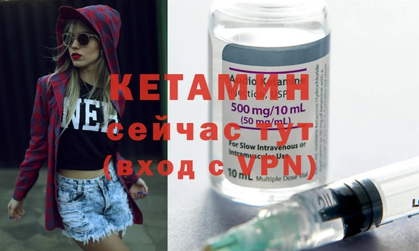 синтетический гашиш Богданович