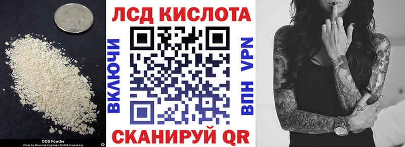 ЛСД экстази кислота  Новое Девяткино 