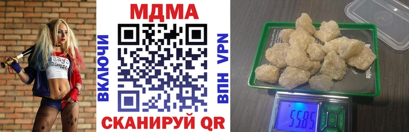 МДМА молли  Новое Девяткино 