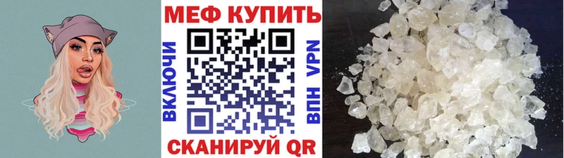 Меф мука закладки Новое Девяткино