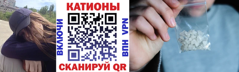 Мефедрон кристаллы Новое Девяткино