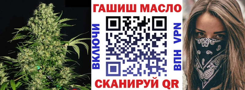 магазин    Новое Девяткино  omg как зайти  Дистиллят ТГК THC oil 