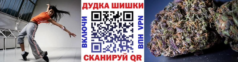 Шишки марихуана марихуана  KRAKEN как зайти  Новое Девяткино 